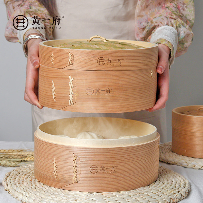 黄一府家用加深木黄家蒸笼大小笼包子馒头蒸格竹制蒸锅竹编