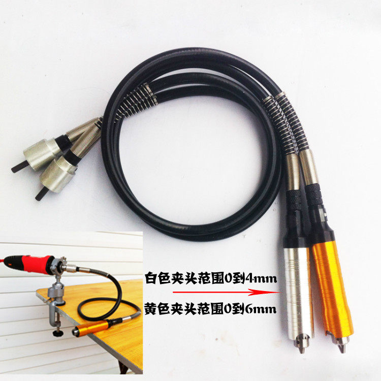 精品电磨软轴  电钻软轴 当吊磨使用6mm高精度夹头软轴