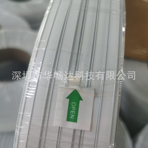 双芯铁丝扎线束线条8MM宽700米/卷0.7MM铁丝包装袋封口条