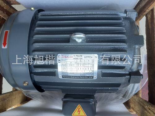 TaiLeLon牌油泵电机TaiLeLon液压马达5HP3.75KW3HP2.2KW