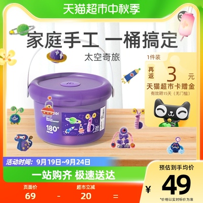 mideer弥鹿扭扭棒儿童手工diy制作材料包幼儿园女孩益智玩具