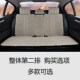单后排坐垫 通用座透气防滑 汽车天然亚麻纤维无味纯手编花夏四季