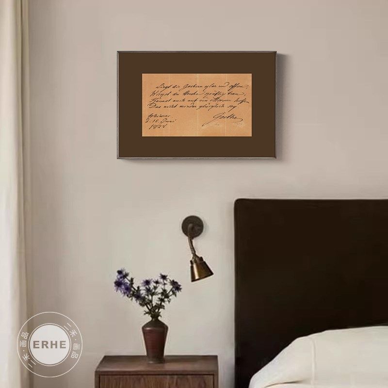 歌德的祝福诗 法式中古风挂画复古英文字装饰画高级感艺术卧室画
