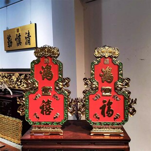 吉祥如意实木牌匾定制匾额制作木质摆件鸿福鸿禧