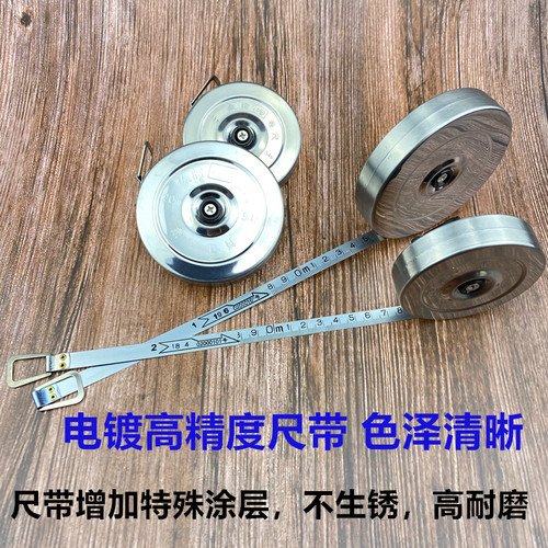 象牌钢卷尺 不锈钢圆盘尺 防水防锈卷尺10米15米20米30米50米卷尺