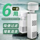 三合一过滤器小型鱼缸水泵增氧过滤一体机家用静音吸便水循环泵