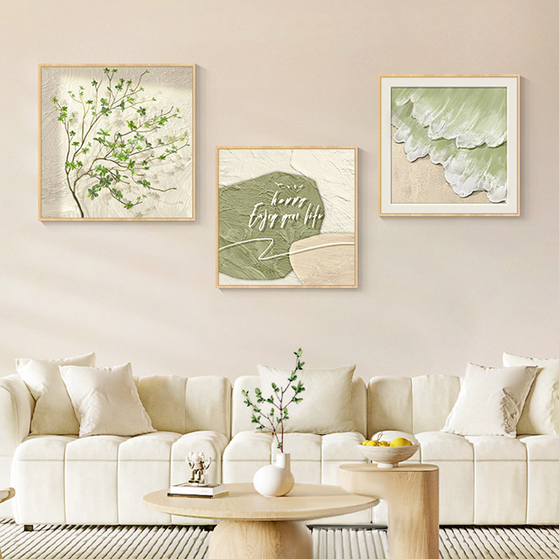 绿植奶油风三联客厅装饰画高级感玄关壁画组合方形沙发背景墙挂画,家居饰品,现代装饰画,淘宝优惠券,粉丝福利购,淘宝优惠卷