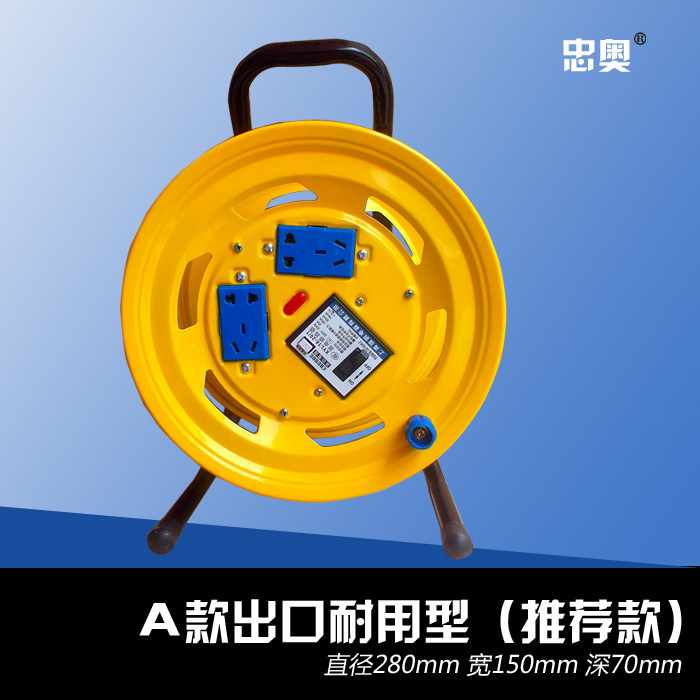 移动电缆盘线盘220V绕线盘空盘卷线盘线缆盘拖线盘线轴收线器50米