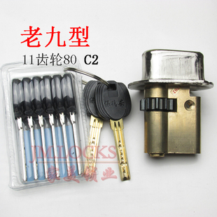 防盗门老九异型锁芯盼老式盼春天防盗门11齿轮带盖80MM老9型锁芯