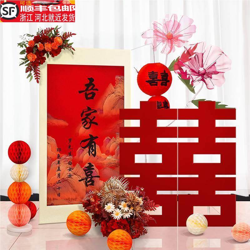 立体大喜字kt板落地摆件婚礼婚房布置结婚订婚场景客厅背景墙装饰,商业/办公家具,广告牌/标识牌,淘宝优惠券,粉丝福利购,淘宝优惠卷