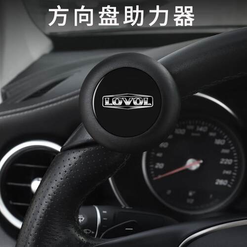 适用于 于雷沃欧豹904M1204 M1404 M1604 M2004方向盘助力器单手