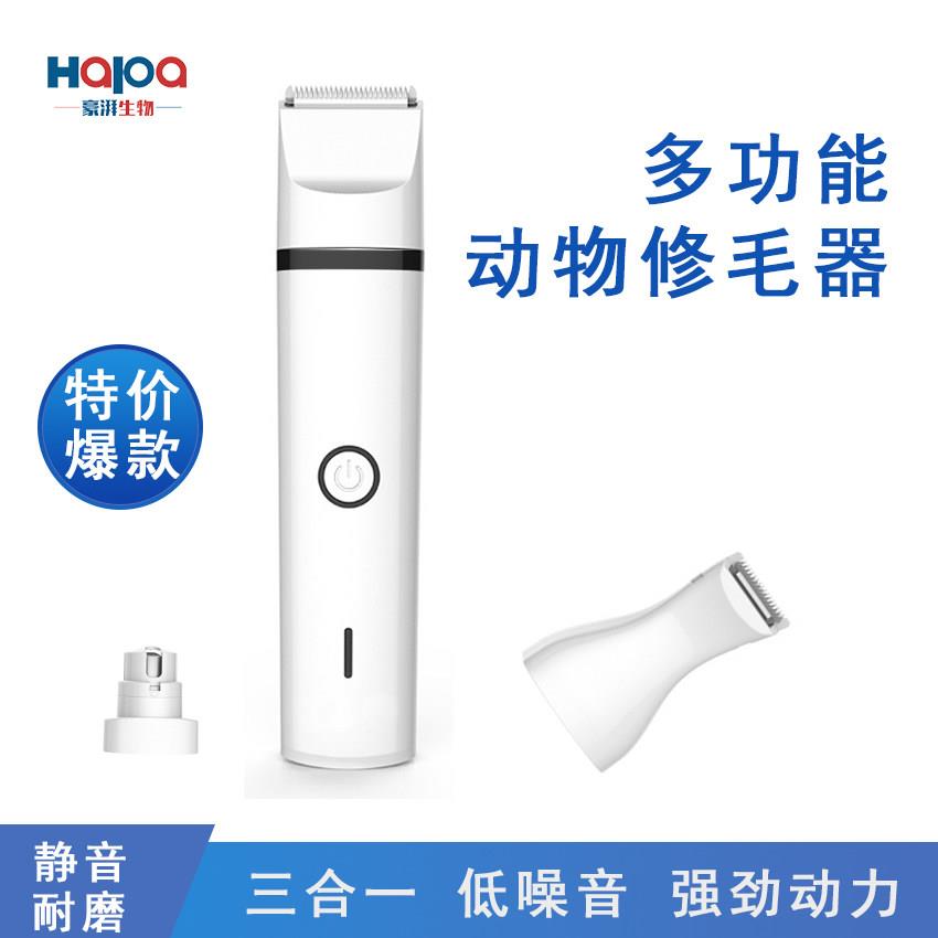 宠物剃毛器小动物修毛器实验动物白鼠兔剃毛器修毛刀可开票脱毛膏
