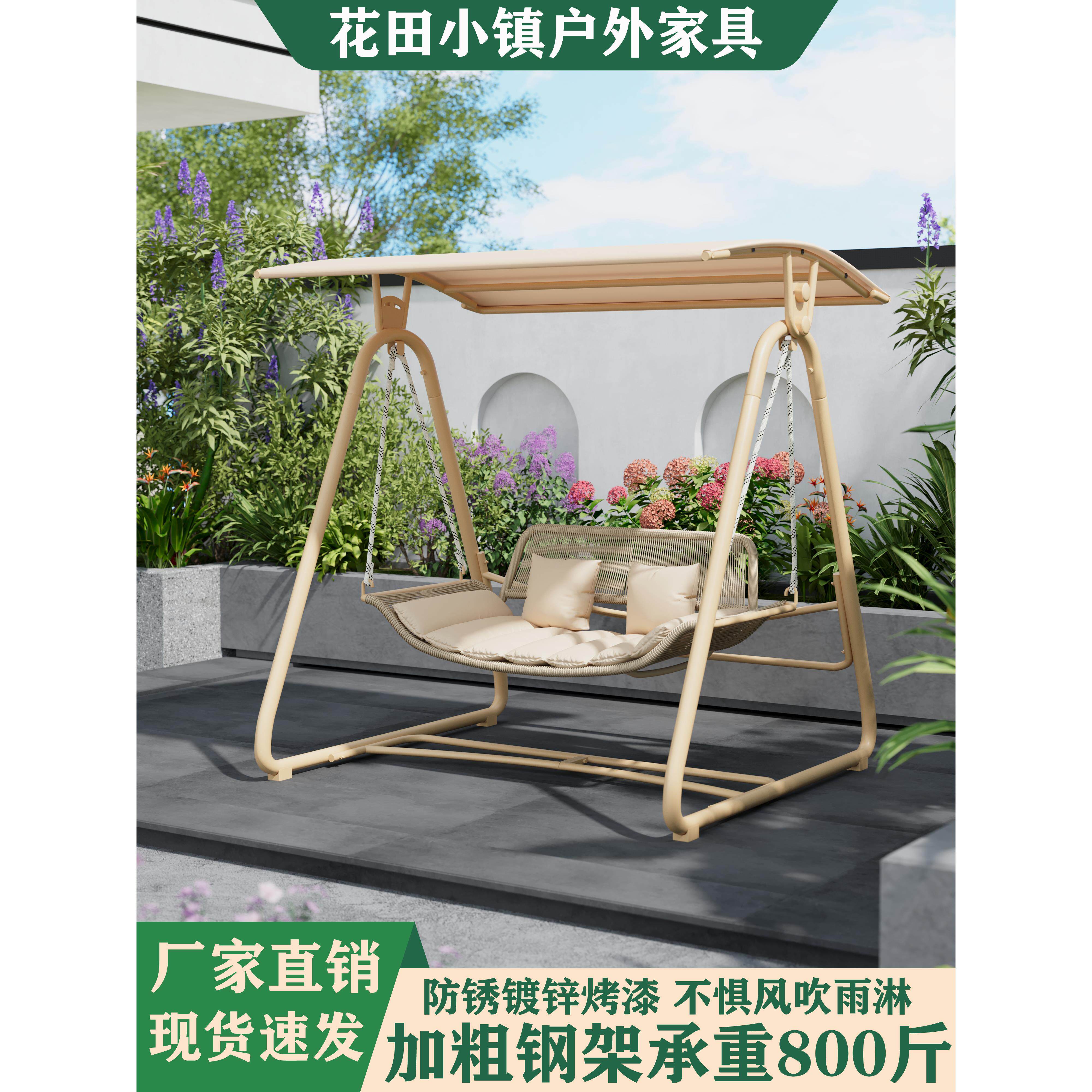 户外秋千庭院荡秋千室外双人吊床摇椅小院网红花园秋千椅吊椅吊篮
