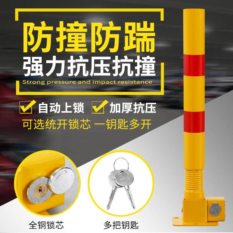 弹簧立柱车位地锁加厚防撞汽车停车位升降立柱灵活加高车锁停车桩