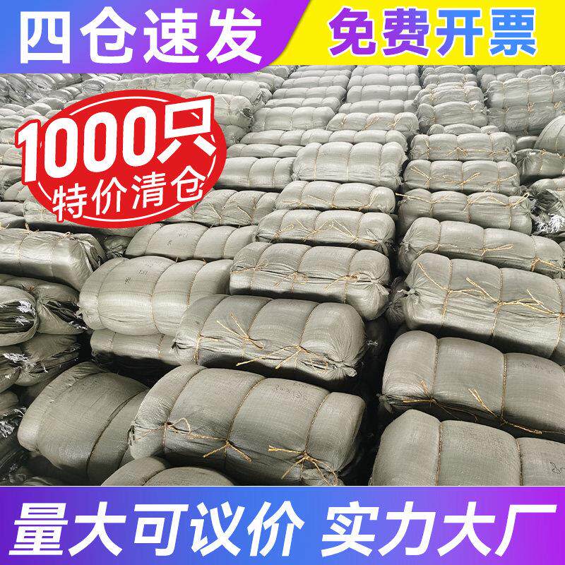 特价编织袋麻袋装修垃圾清运袋子加厚防水尼龙打包大蛇皮口袋