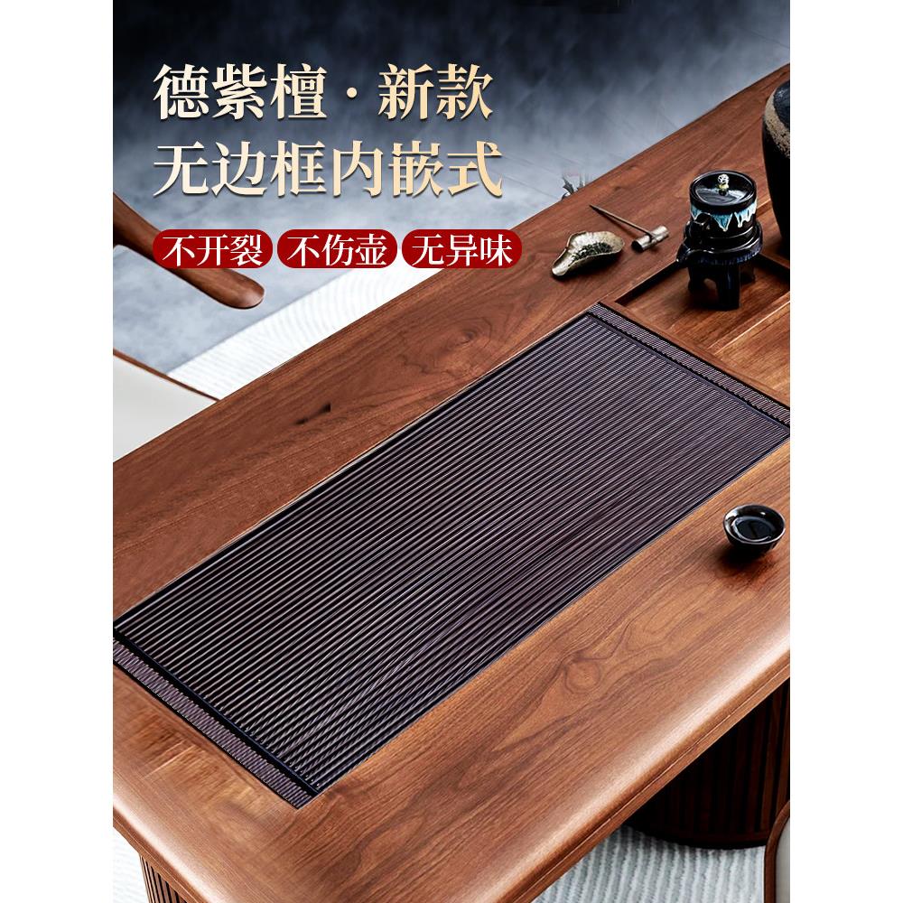 德料电木茶盘内嵌台料定制定做茶具黄黑红料德料紫檀嵌入式无边框