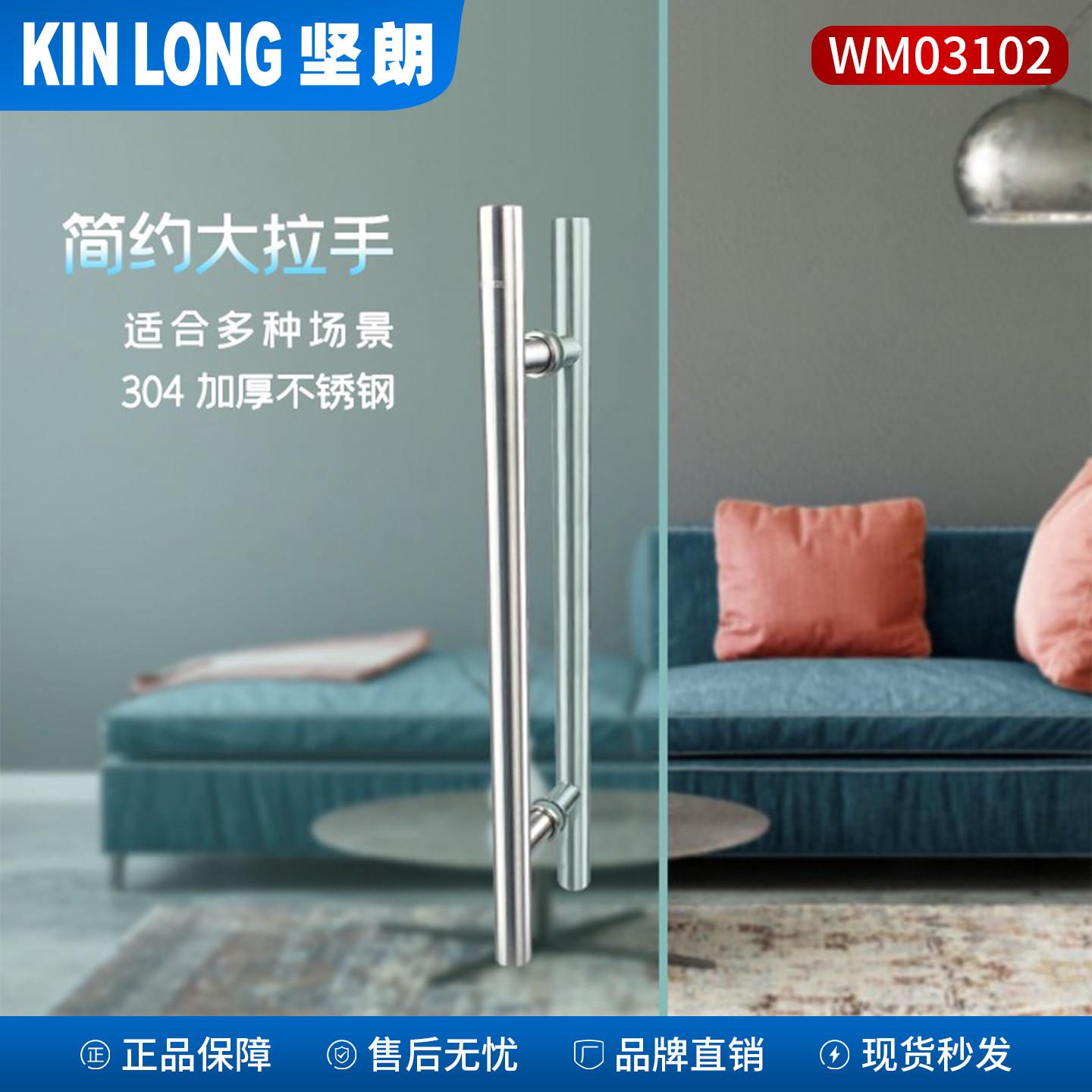 坚朗大门拉手WM03102圆管中砂304不锈钢简约KTV玻璃地弹门大把手