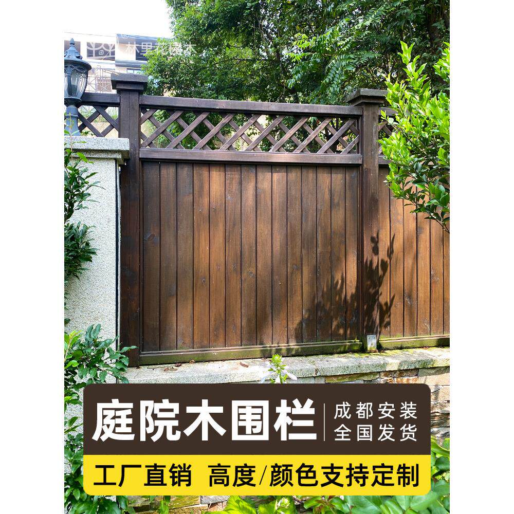 防腐木围栏栅栏实木樟子松隔断遮挡户外花园庭院露台栏杆成都安装