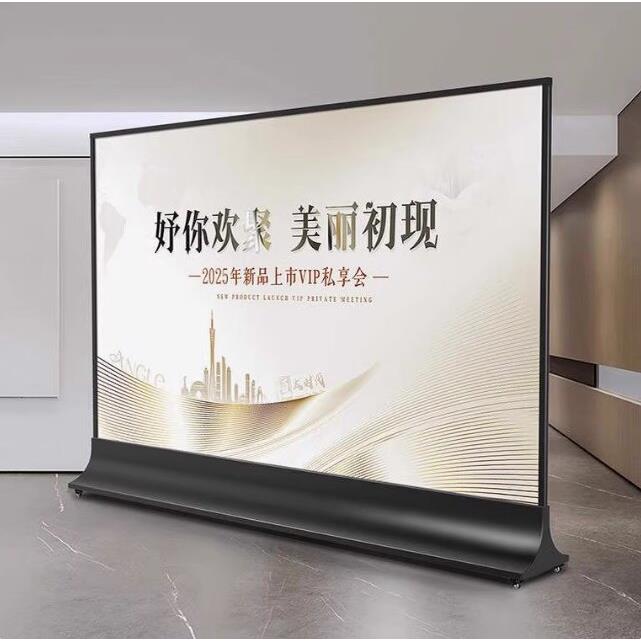 落地式立屏宣传展示架快幕秀广告牌大型展板广告海报立式屏风展架