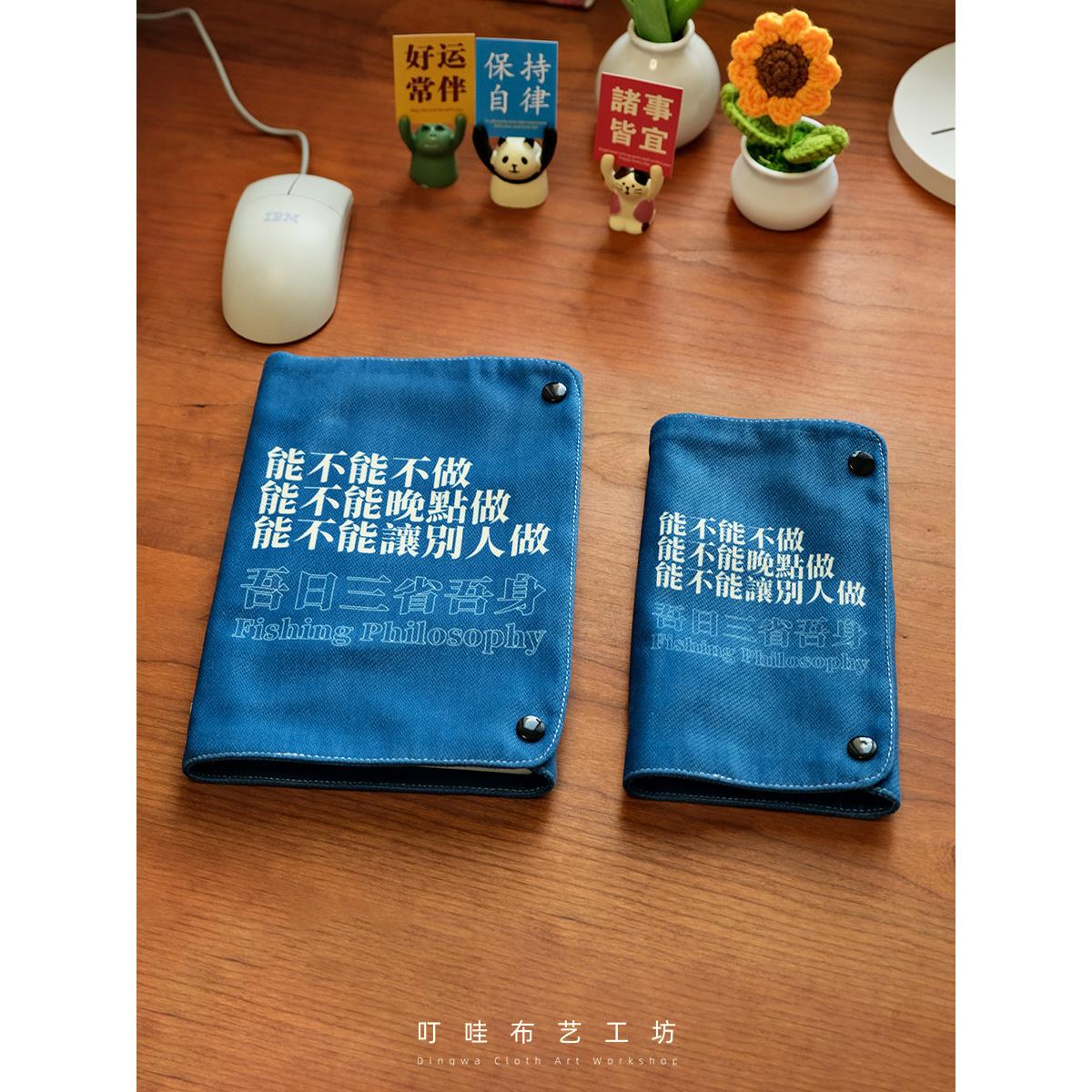 吾日三省吾身A5活页本可拆卸高颜值本子职场摸鱼哲学会议记事本A6