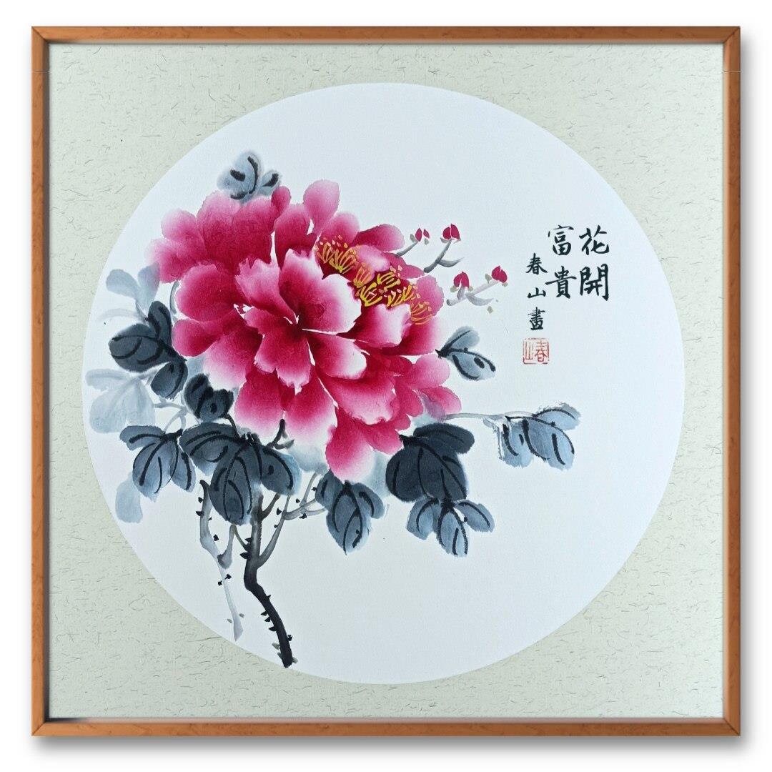 圆形国画宣卡纸38x38cm手绘写意花鸟牡丹兰花竹子未落款小品