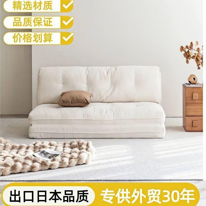 布艺沙发床可躺午休床小户型卧室小沙发可折叠榻榻米客厅懒人沙发