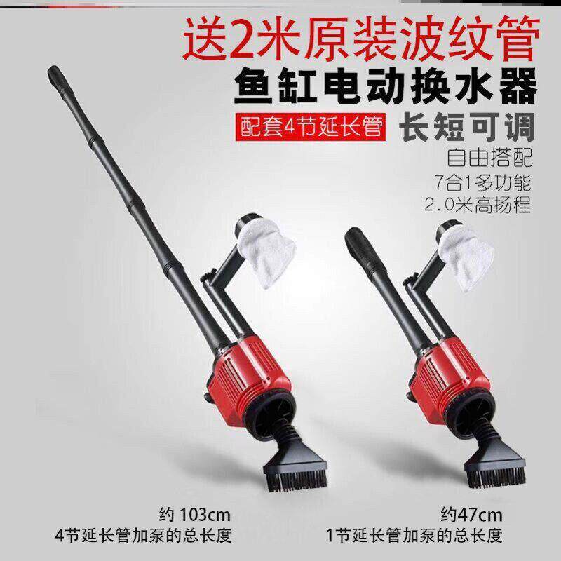 美国no1鱼缸电动换水器自动吸污泵吸便器吸水洗沙吸鱼粪器抽水泵