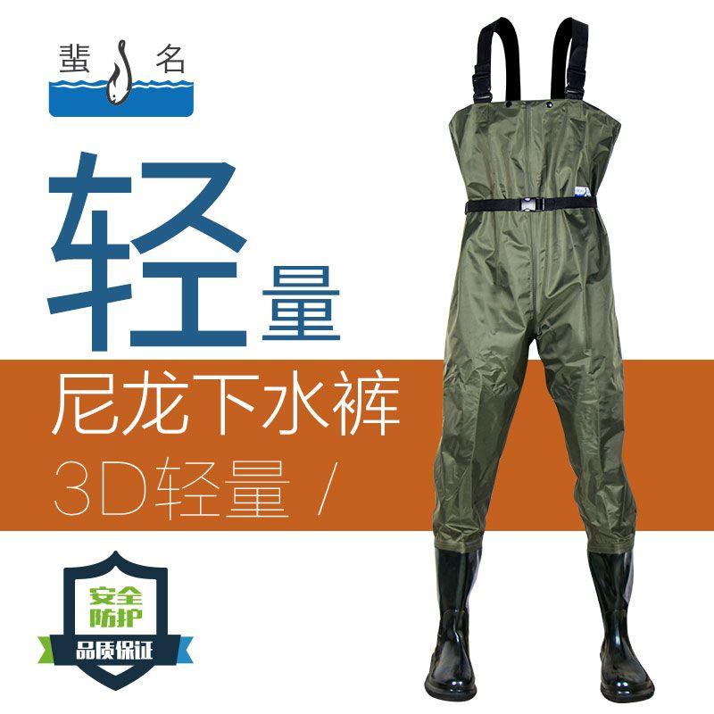 尼龙超轻下水裤连身雨衣全身防水钓捕鱼钓鱼防水服涉钓鱼裤水库赶