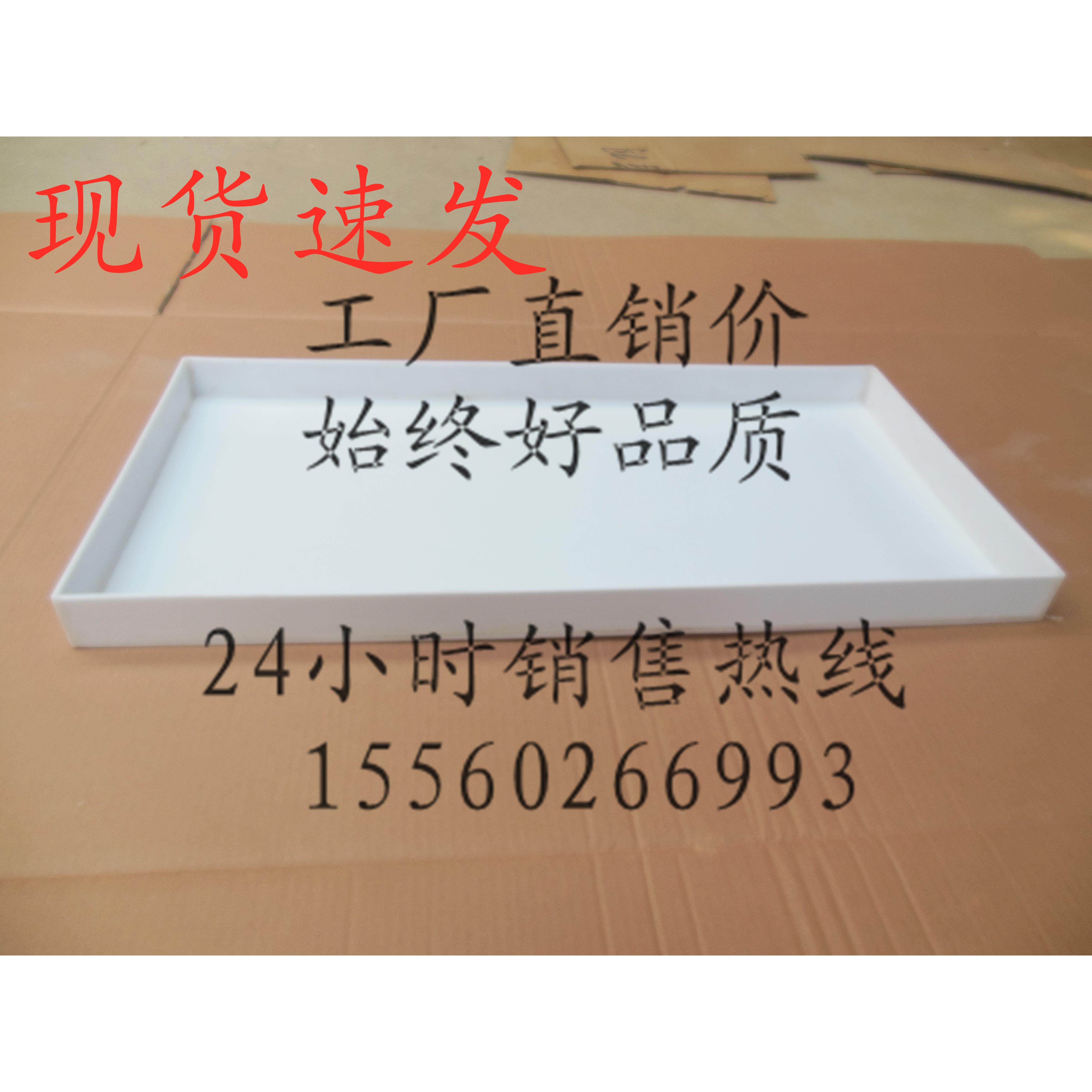 实验室PP聚丙烯耐酸碱试剂托盘耐高温订做塑料托盘高强度托盘现货