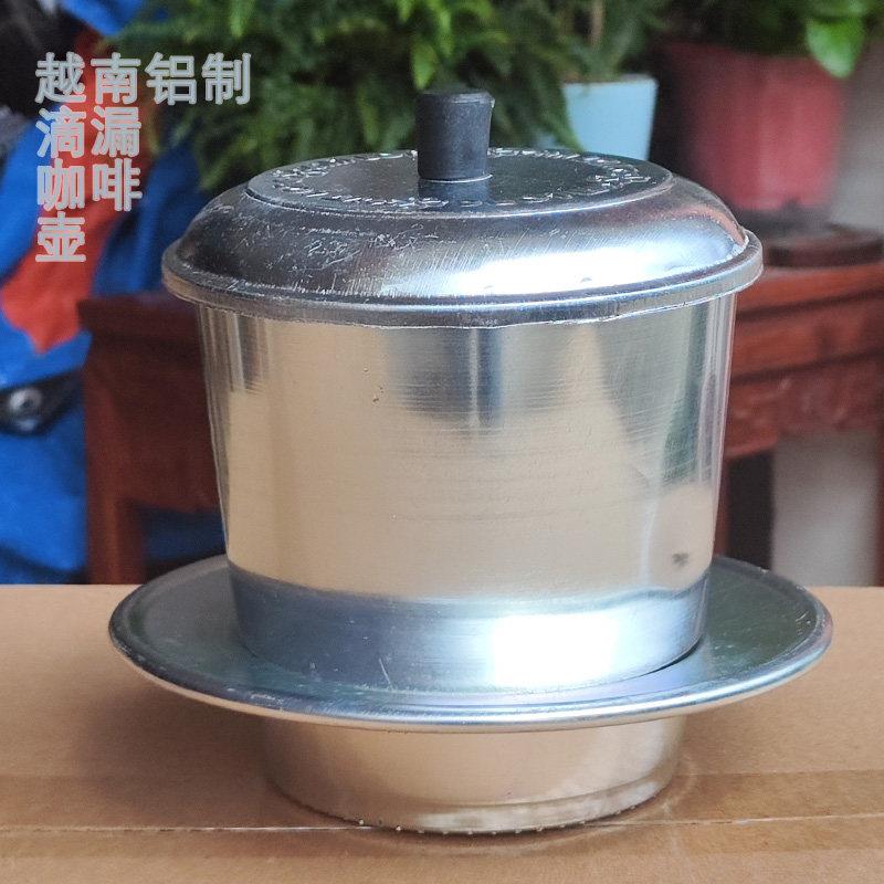 越南原装铝制法压壶大号手冲咖啡器具 免滤网法压式咖啡壶 商家两