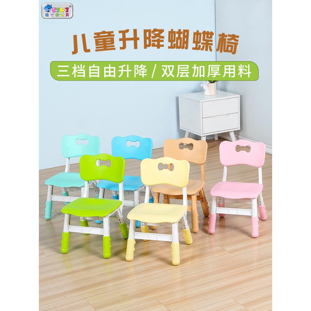 幼儿园座椅家用加厚塑料靠背低凳小写字宝宝小朋友学习可以抬
