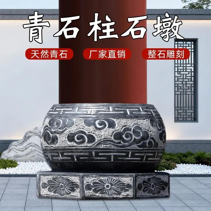 青石柱墩墩子石头石雕基石石柱柱脚空心柱础柱皮庭院圆墩底座顶石
