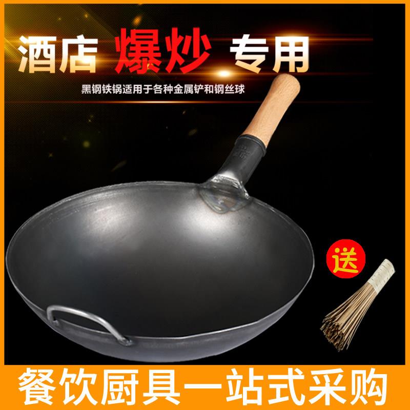 商用手工铁锅老式铁锅家用炒锅不粘锅燃气灶适用无烟炒菜锅无涂层