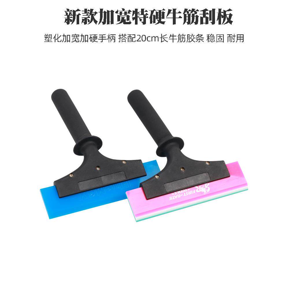 汽车贴膜工具进口加长牛筋刮板硬胶条玻璃赶水挤水刮耐磨建筑广告