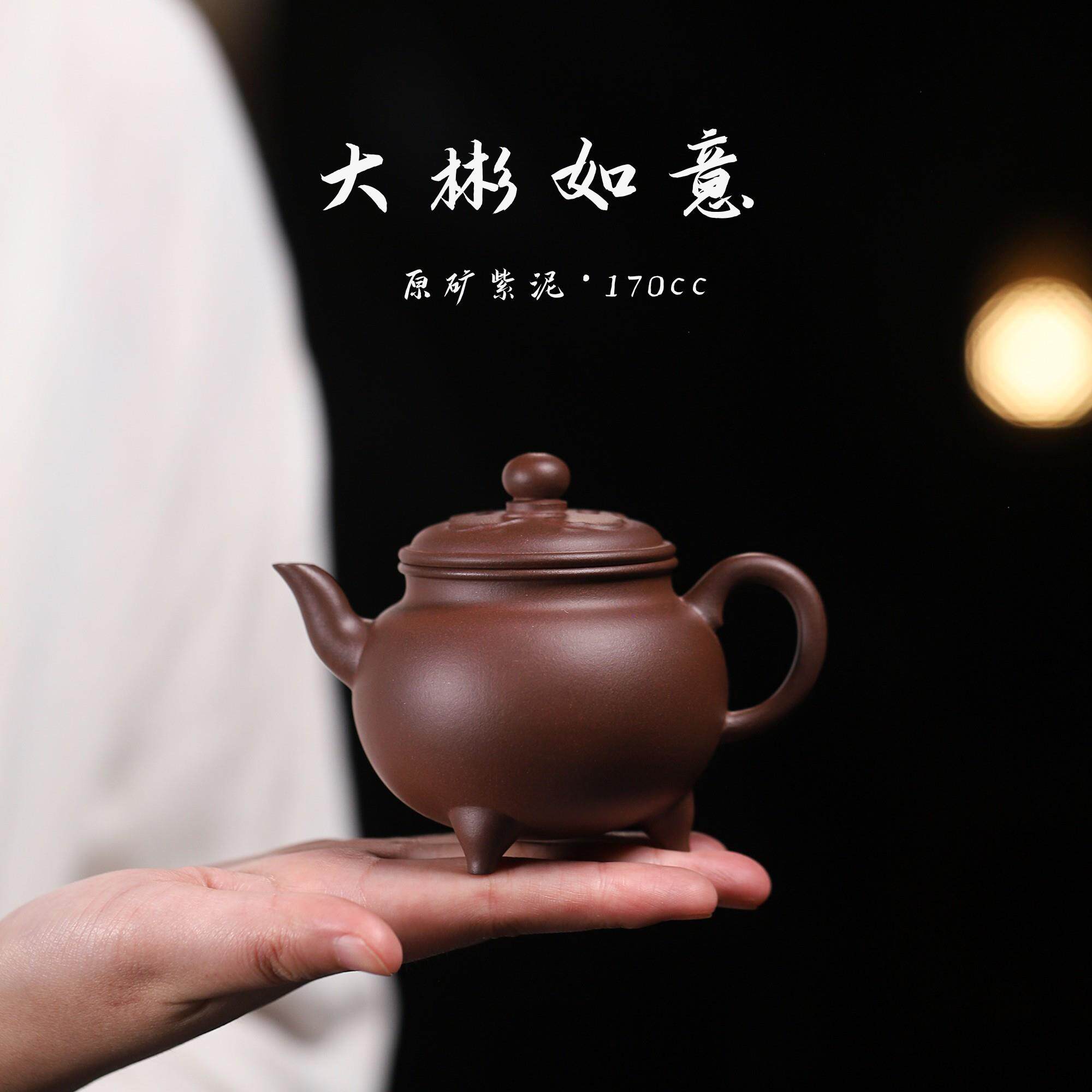 宜兴正宗紫砂壶原矿紫泥大彬如意壶纯手工内推球孔泡茶壶茶具170c