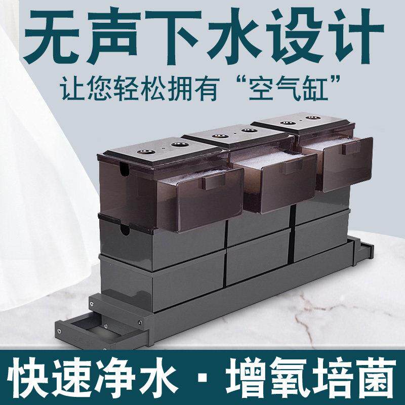 铝合金底座鱼缸抽屉式滴流盒储水培菌上过滤循环系统过滤器净水