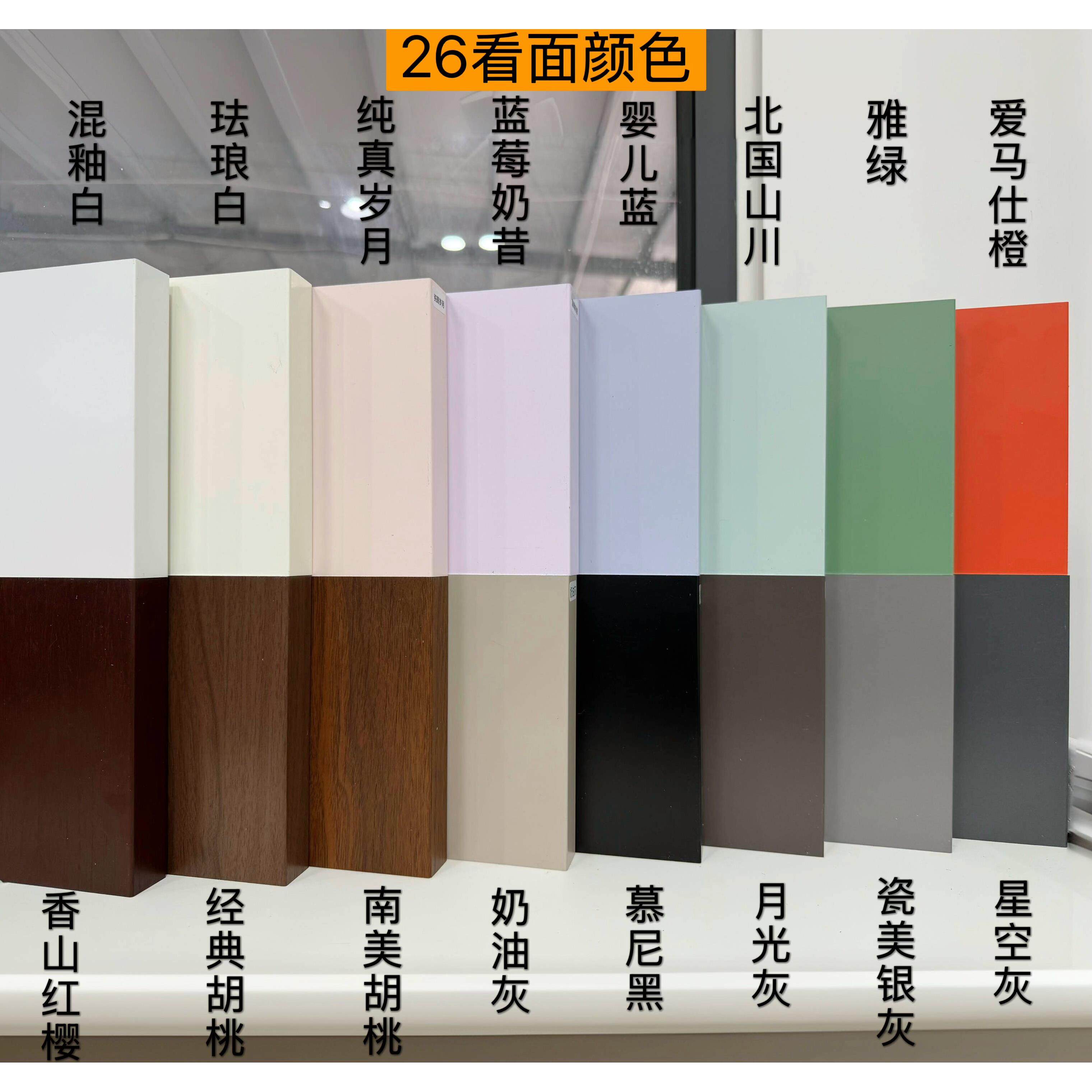 极窄铝合金一体成型窗套入户门套垭口套门包套阳台垭口套铝板折弯