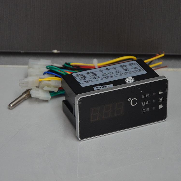 QJC-803T-A带定时学校节能饮水机配件开水器温度显示仪表控制器