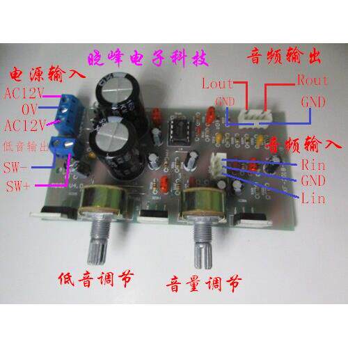 适合Eifier R201TII/R301T/ R311T/R321T功放板 TDA2030成品