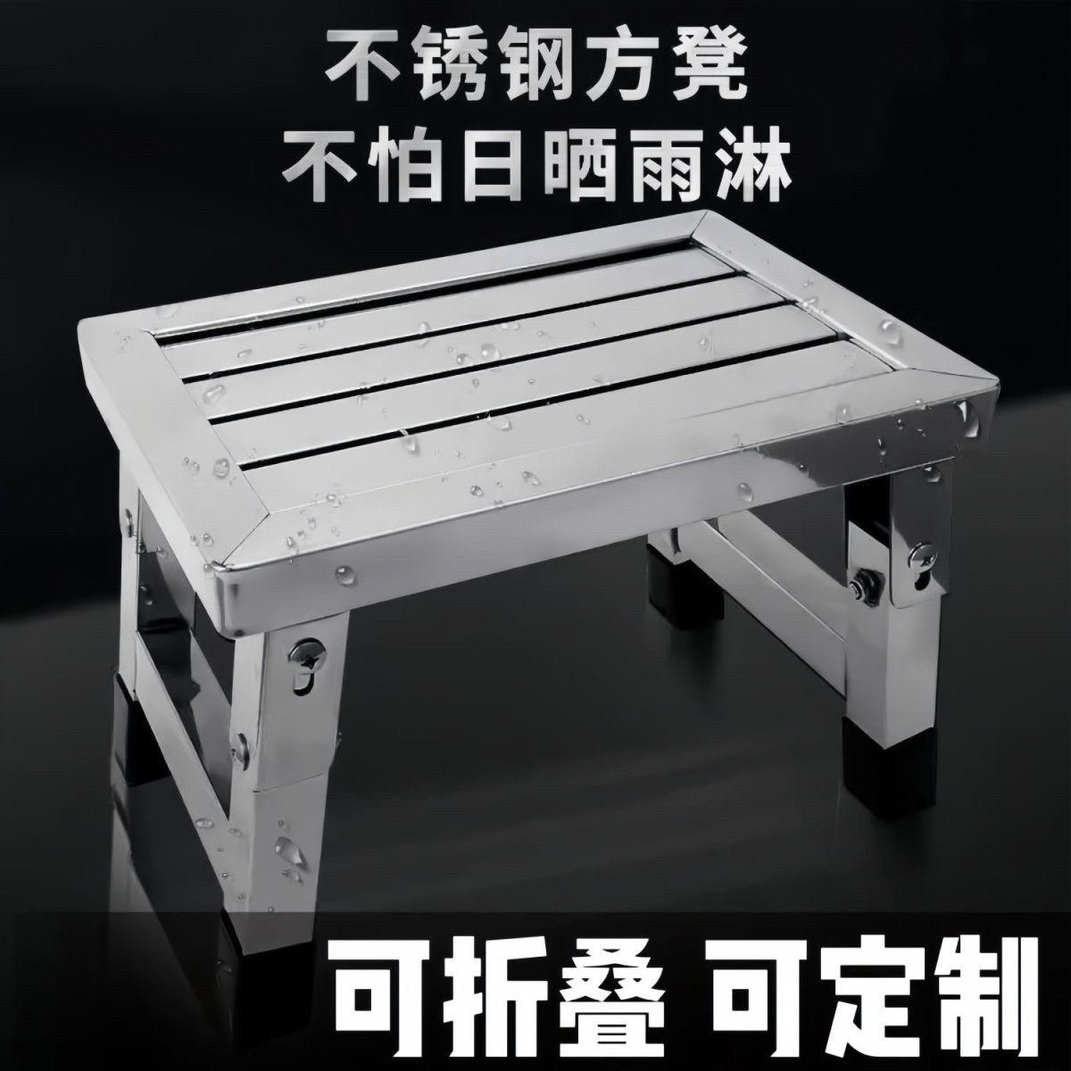 折叠凳不锈钢可折叠可坐手提便携式钓鱼专用不锈钢折叠凳子