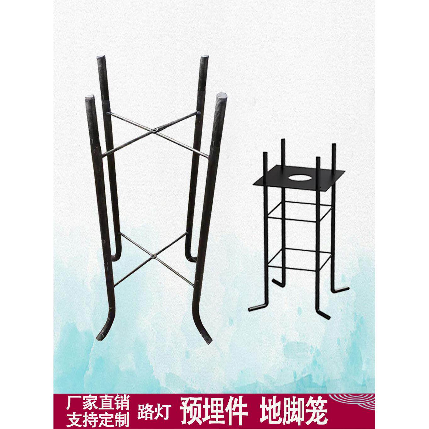路灯基础螺杆 地脚笼 折叠地笼 高杆灯预埋件 太阳能路灯杆配件