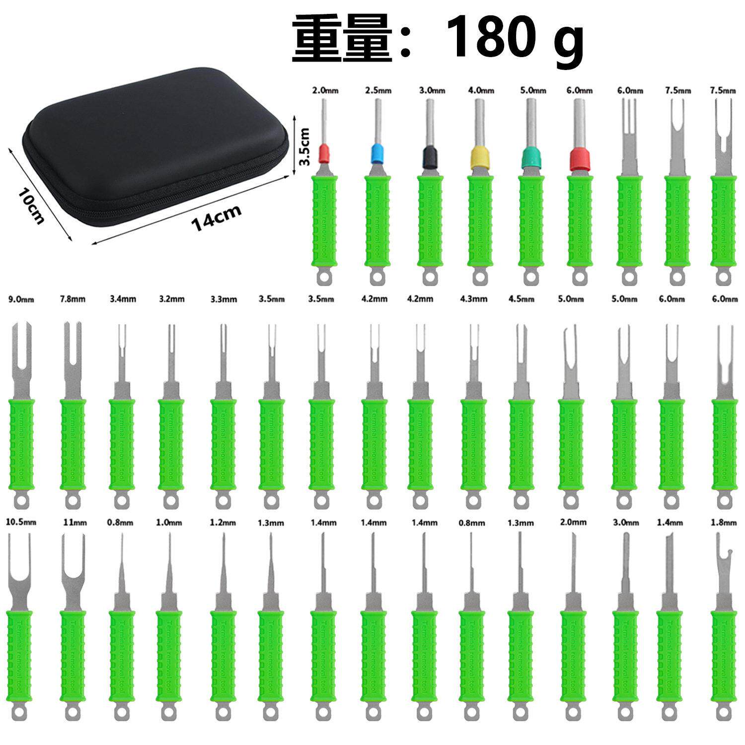 汽车线束插头端子取退针取针器拆卸工具套装盒装高效线束维修工具