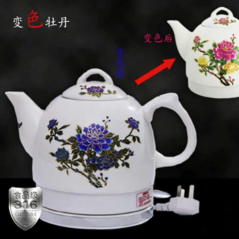景德镇316陶瓷电热水壶变色牡丹烧水壶泡茶煮水壶茶瓷壶自动断电