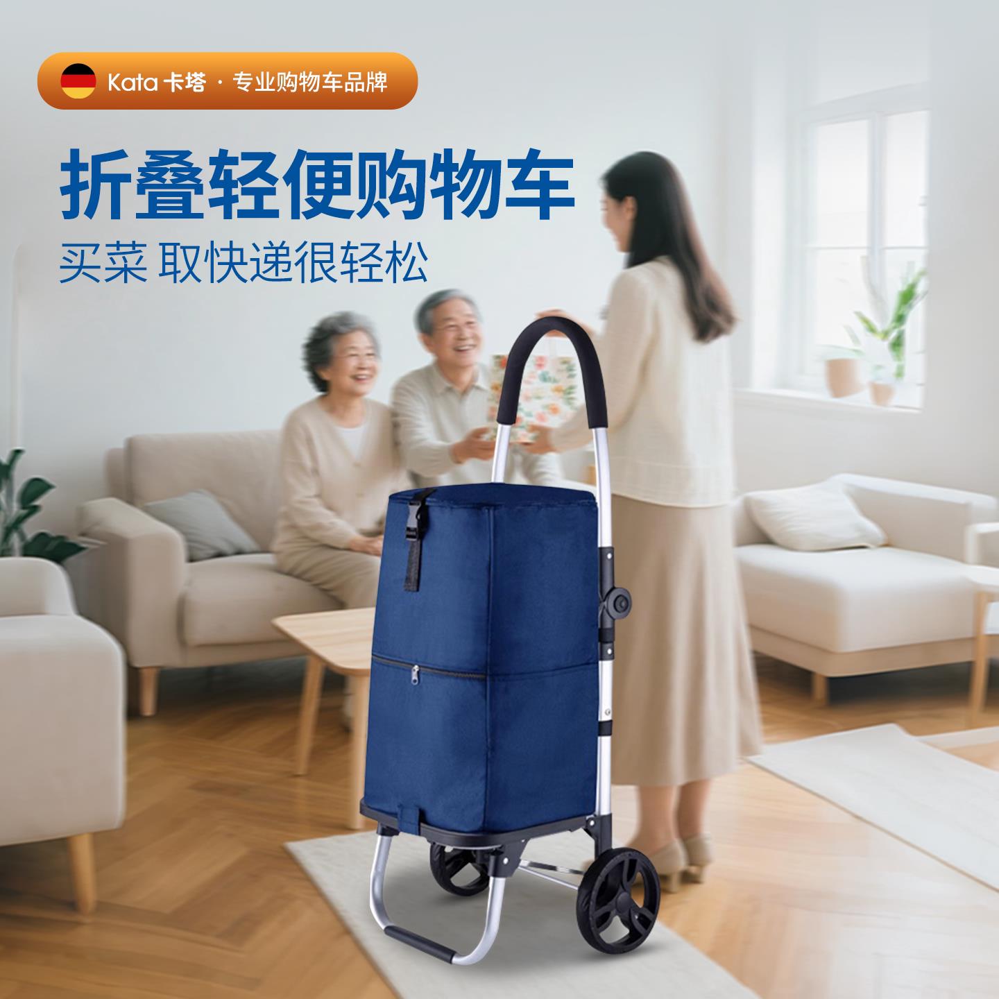 DOD老年人购物买菜小拉车可折叠家用新款铝合金轻便携手拉推拖车
