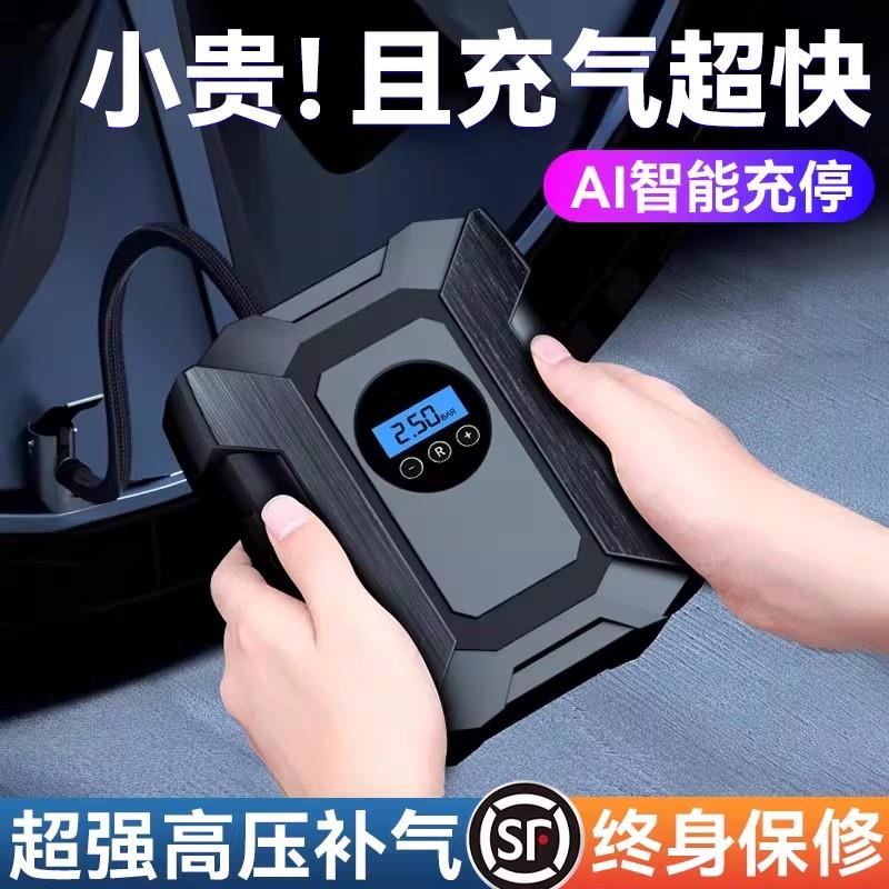 车载充气泵12V可携式汽车轮胎电动高压打气泵车用打气筒带测胎压