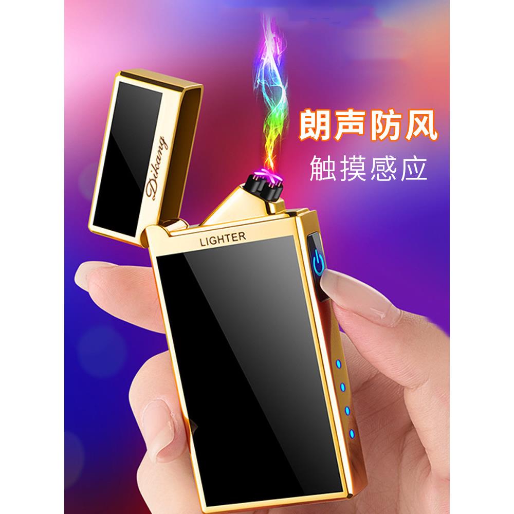 双电弧充电打火机防风点烟器耐用潮流个性创意送男友礼物刻字定制