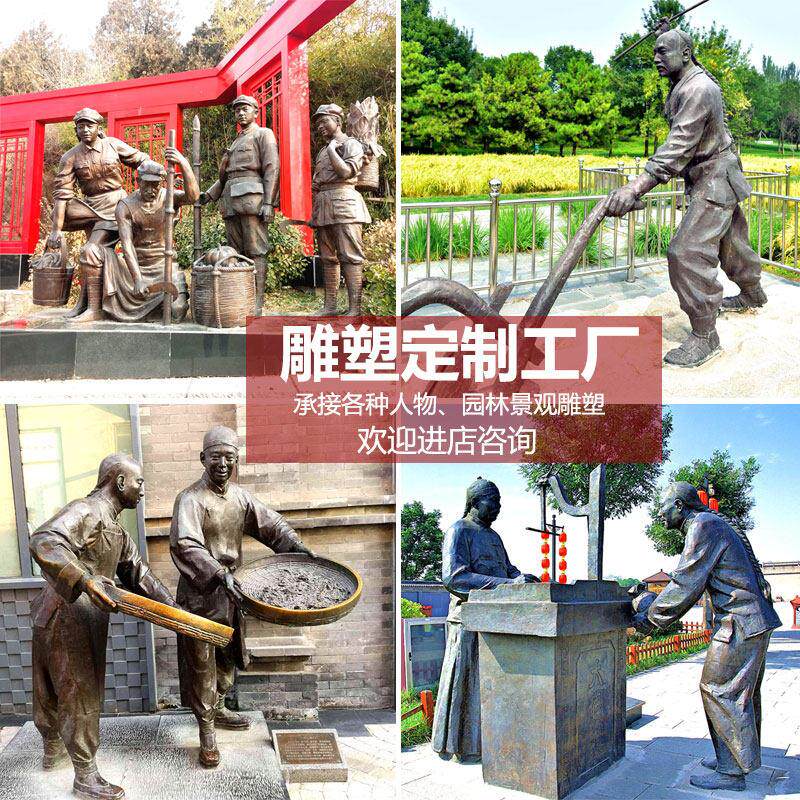 玻璃纤维彷铜人物雕塑定制浮雕军人孔子校园农耕民俗大型铸铜背景