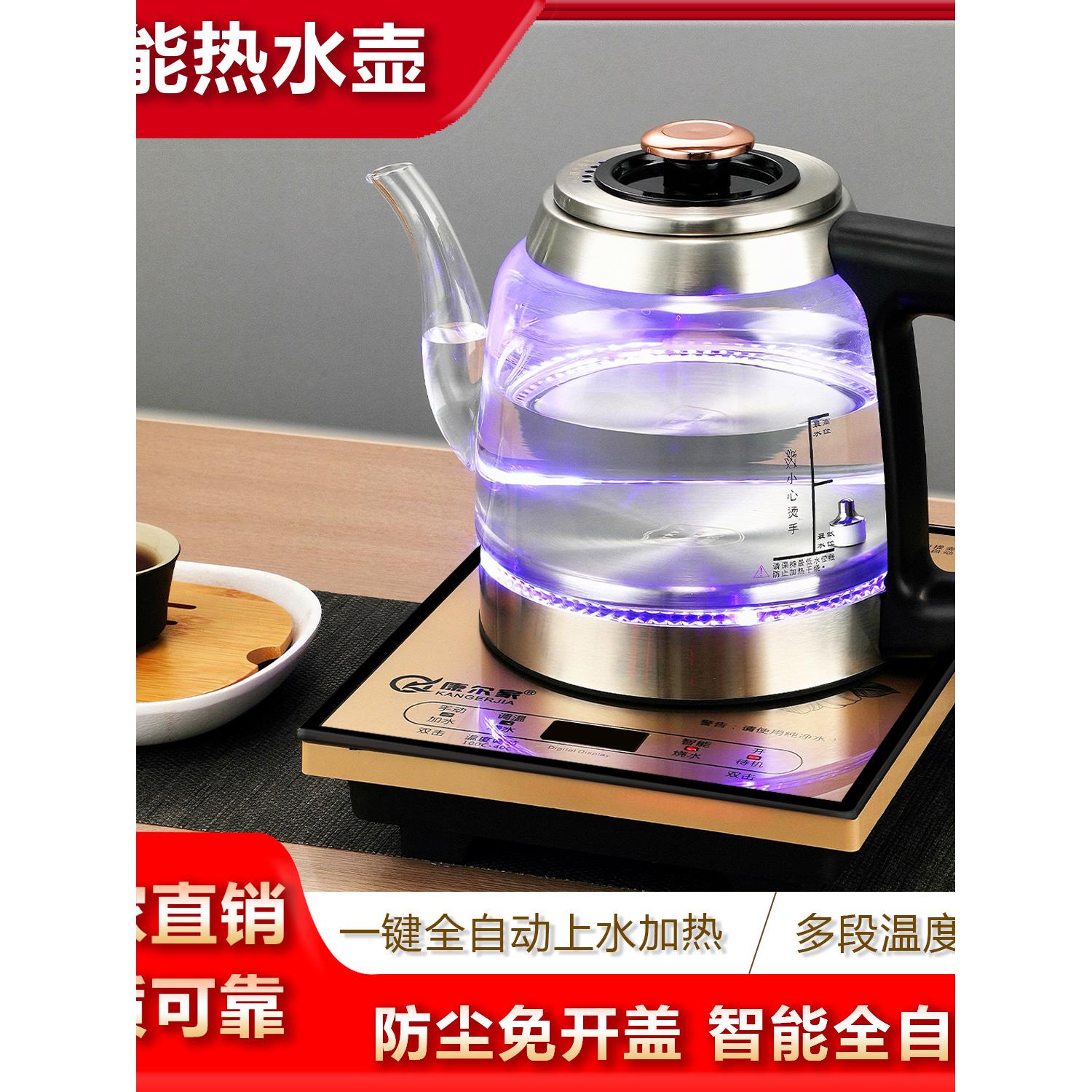 带加热壶桶装水电动抽水器家用小型全自动上水器抽水机自动上水器
