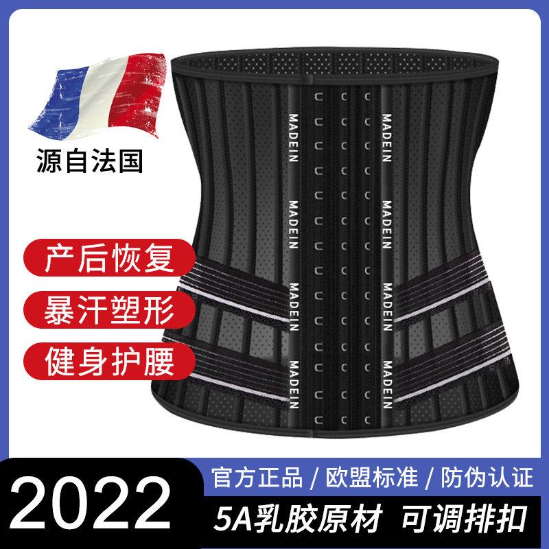 运动腰带塑产后束腰收腹带女健身运动护腰塑腰绑带束腹收小肚子