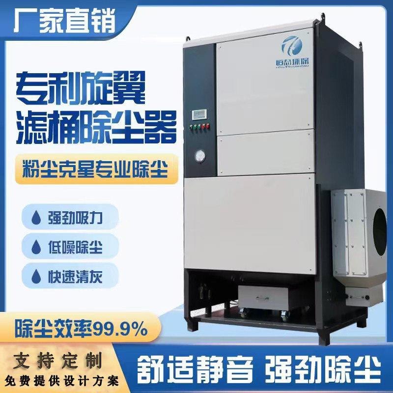 脉冲滤筒吹尘器工业环保设备移动式激光切割抛光打磨电浆净化器